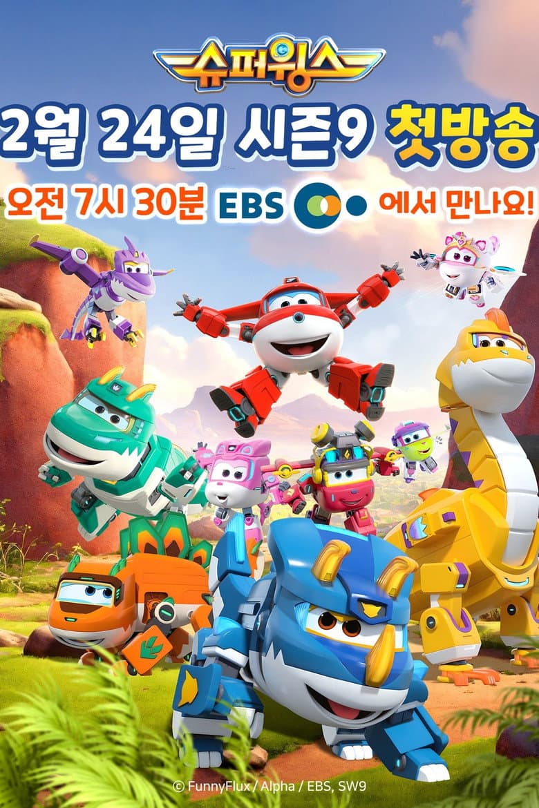 Temporada 9