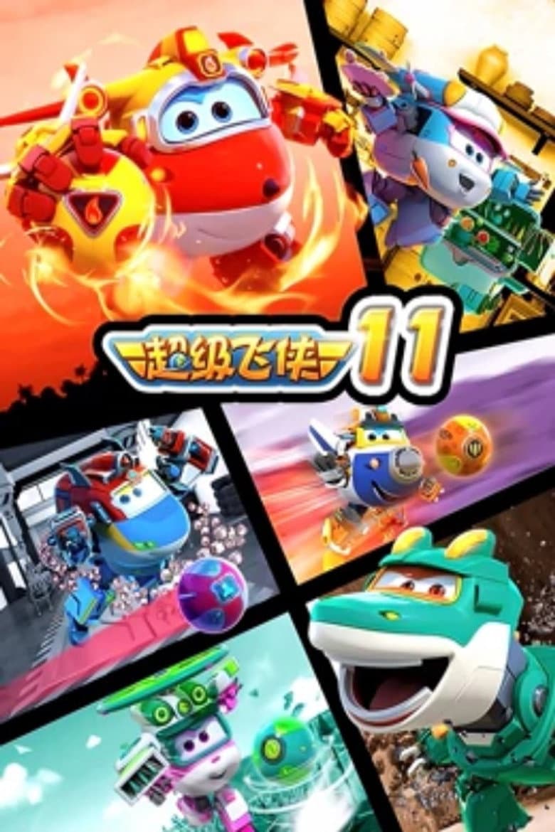 Temporada 11