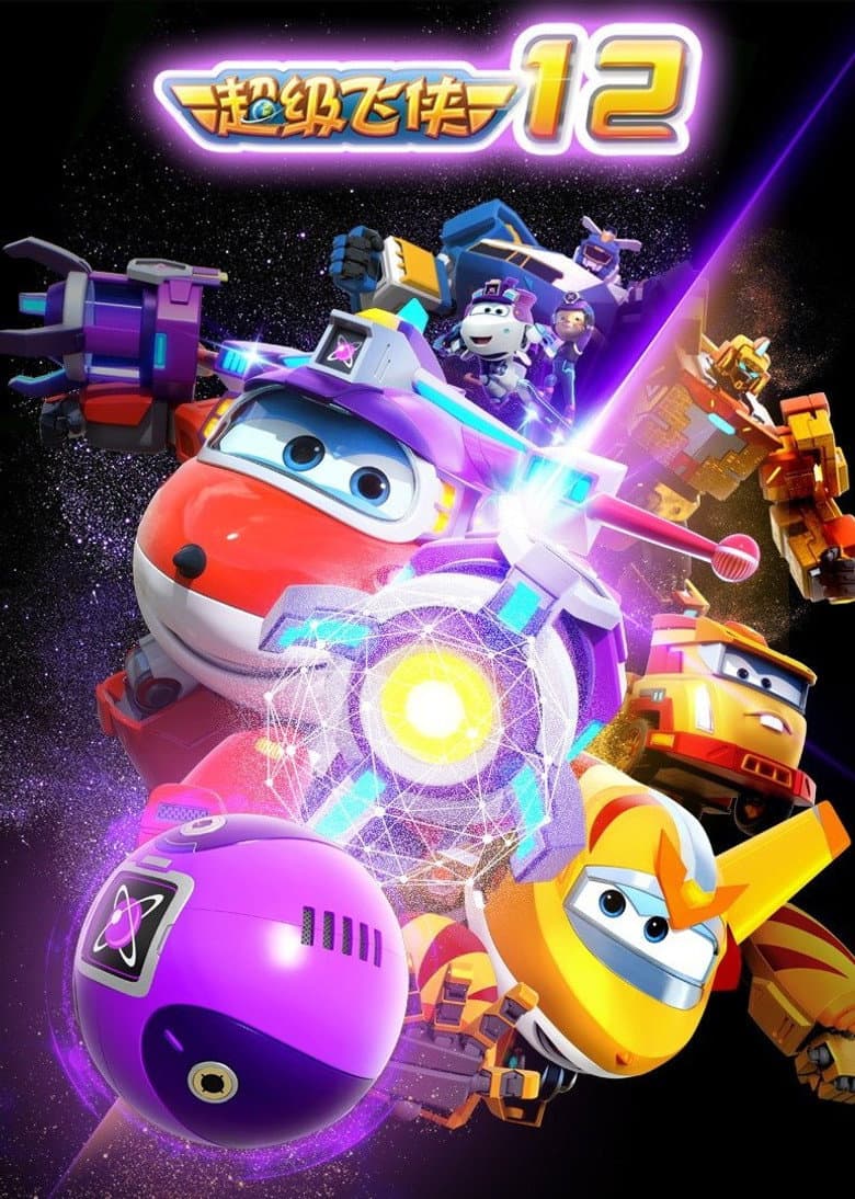 Temporada 12