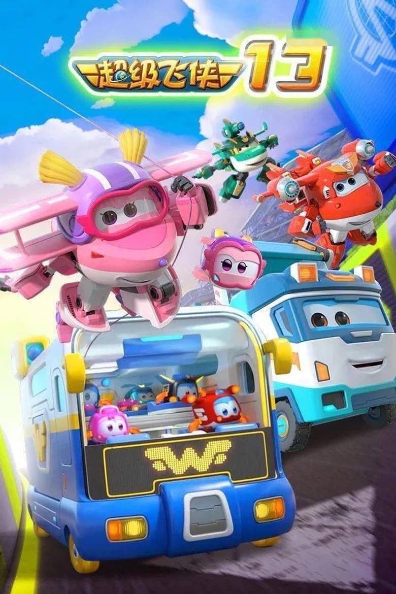 Temporada 13