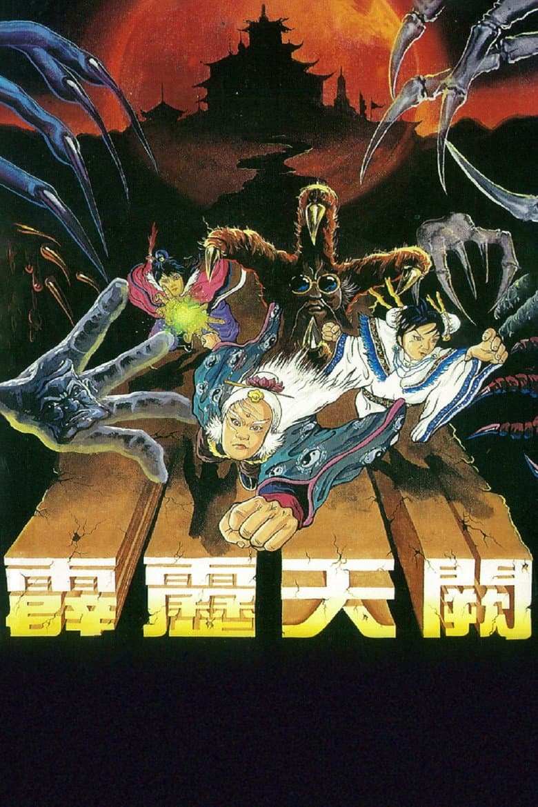Temporada 8