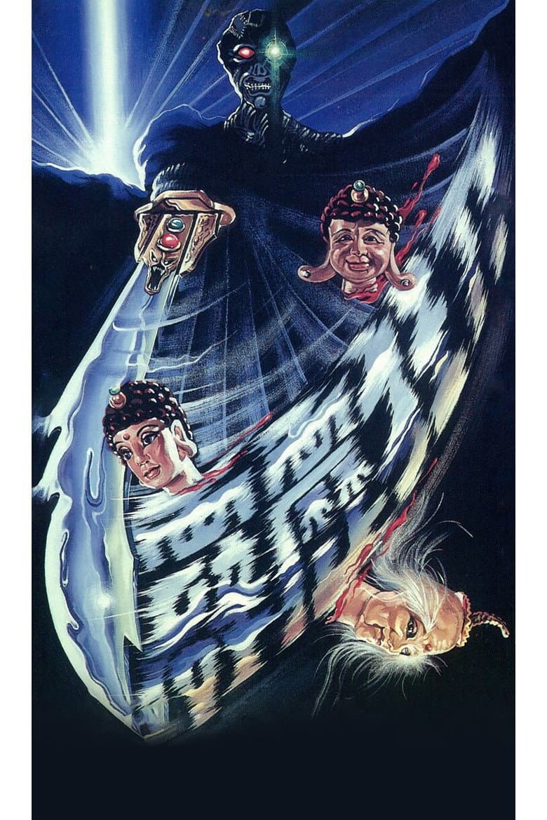Temporada 12