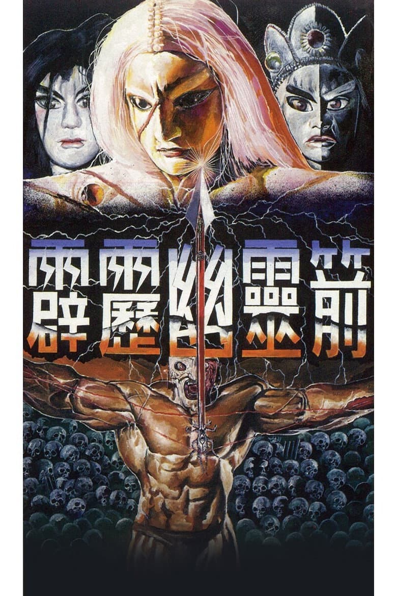 Temporada 14