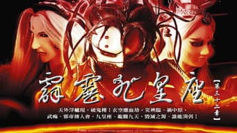 Episódio 32