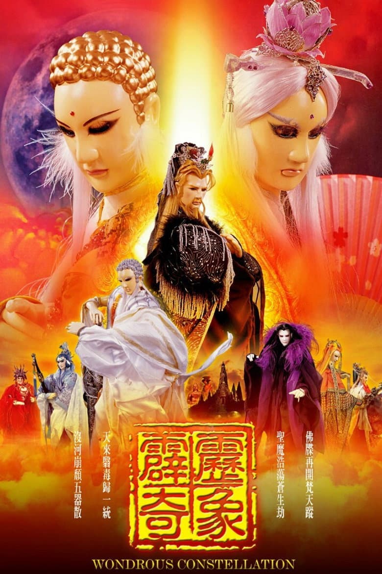 Temporada 39