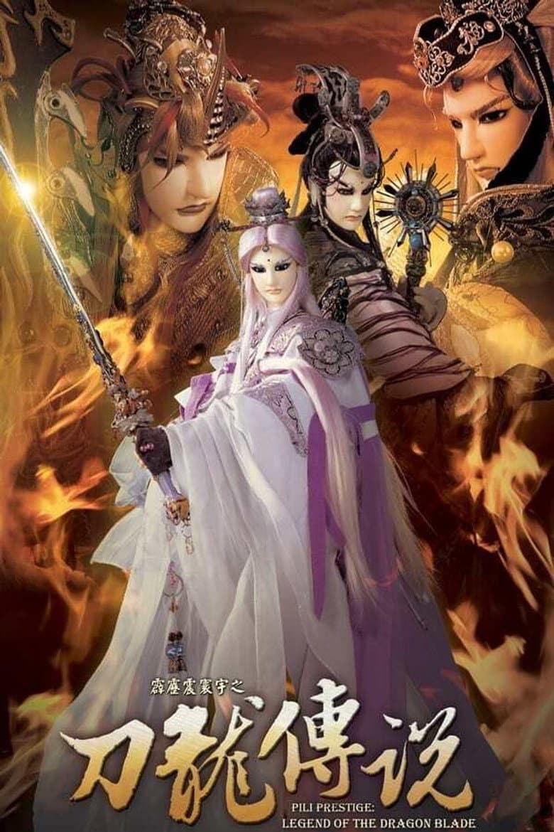 Temporada 48