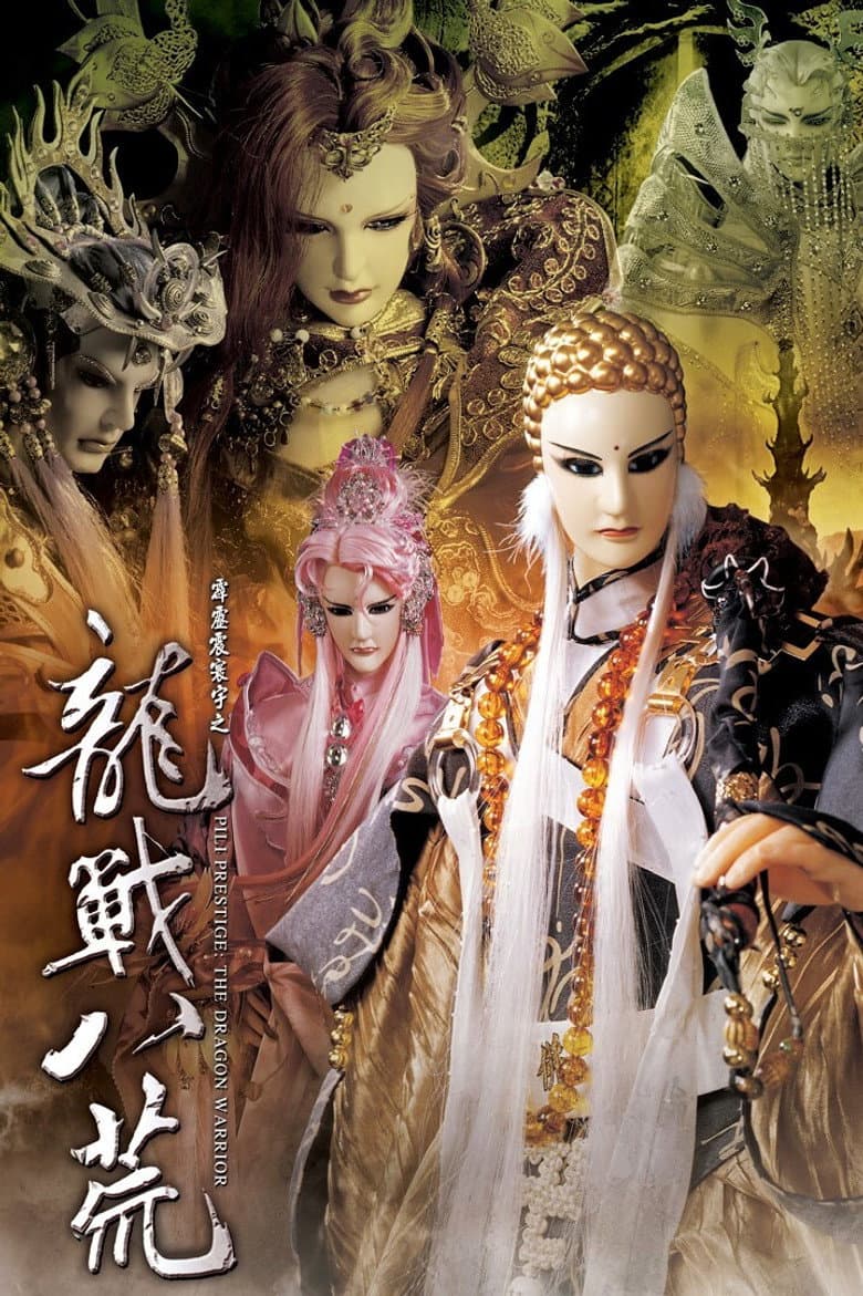 Temporada 49