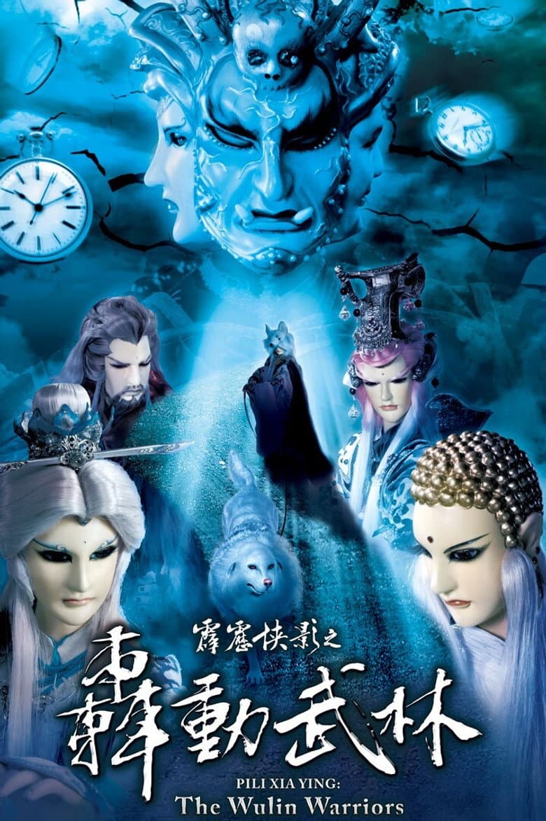 Temporada 57