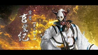 Episódio 14