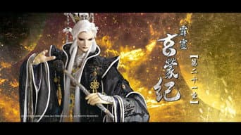 Episódio 21
