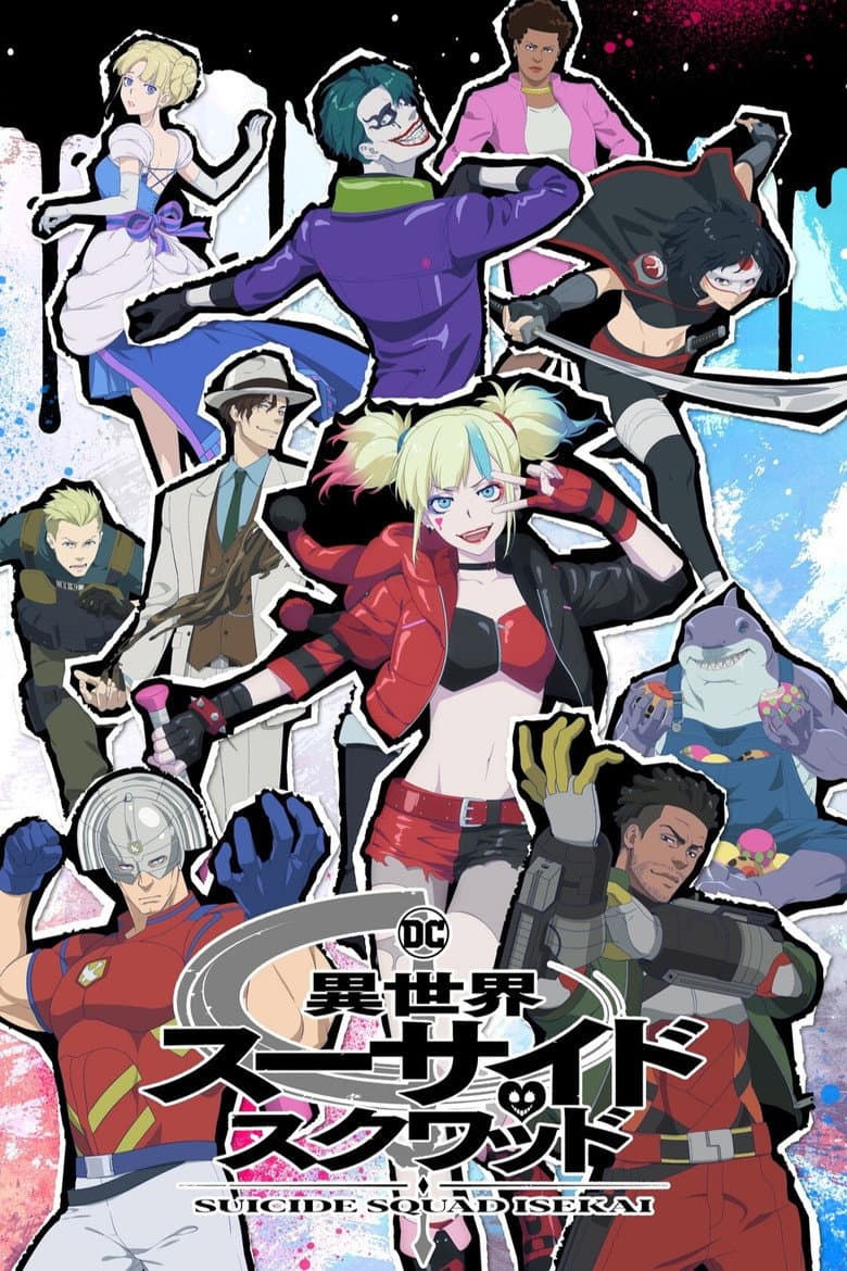 Esquadrão Suicida: Isekai