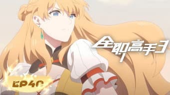Episódio 16