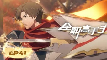 Episódio 17