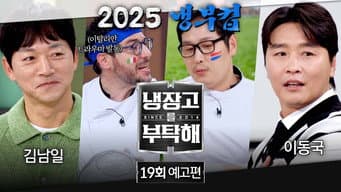 Episódio 19