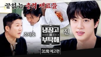 Episódio 31