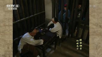 Episódio 6