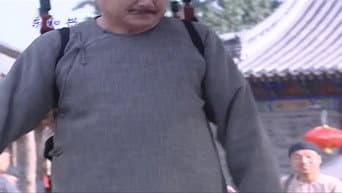 Episódio 23
