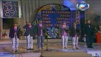 Episódio 1