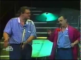 Episódio 5