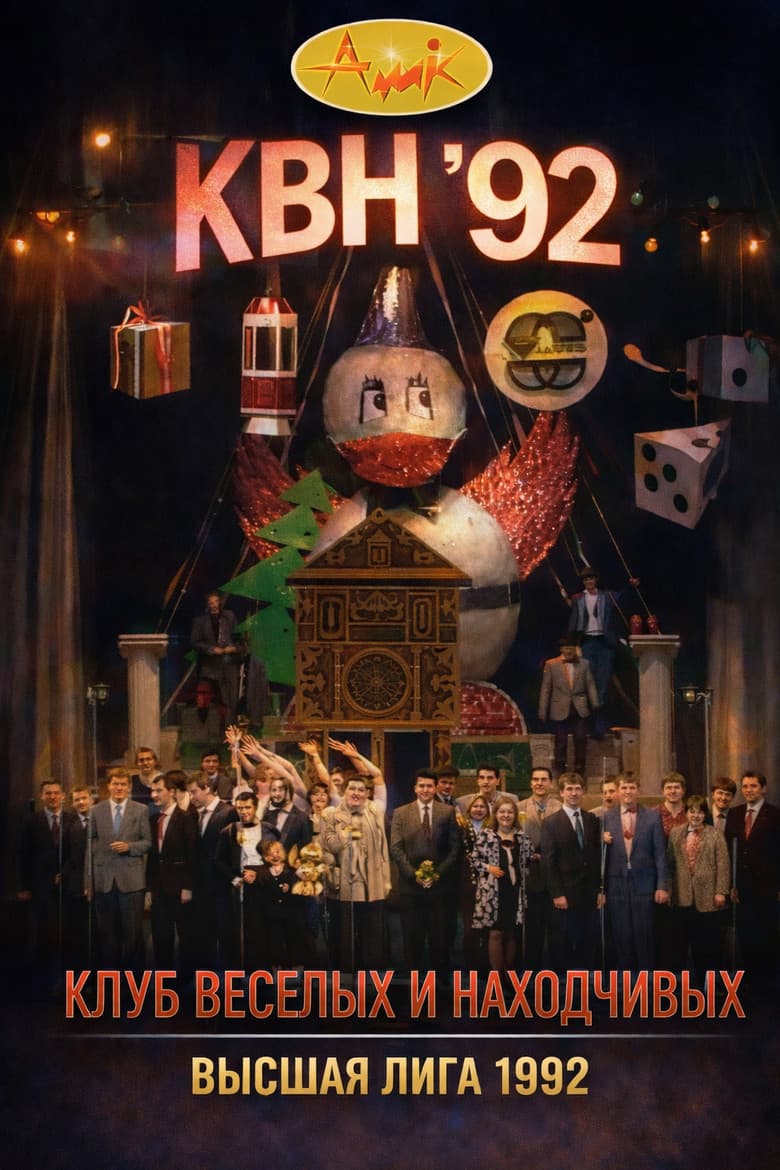 Temporada 6