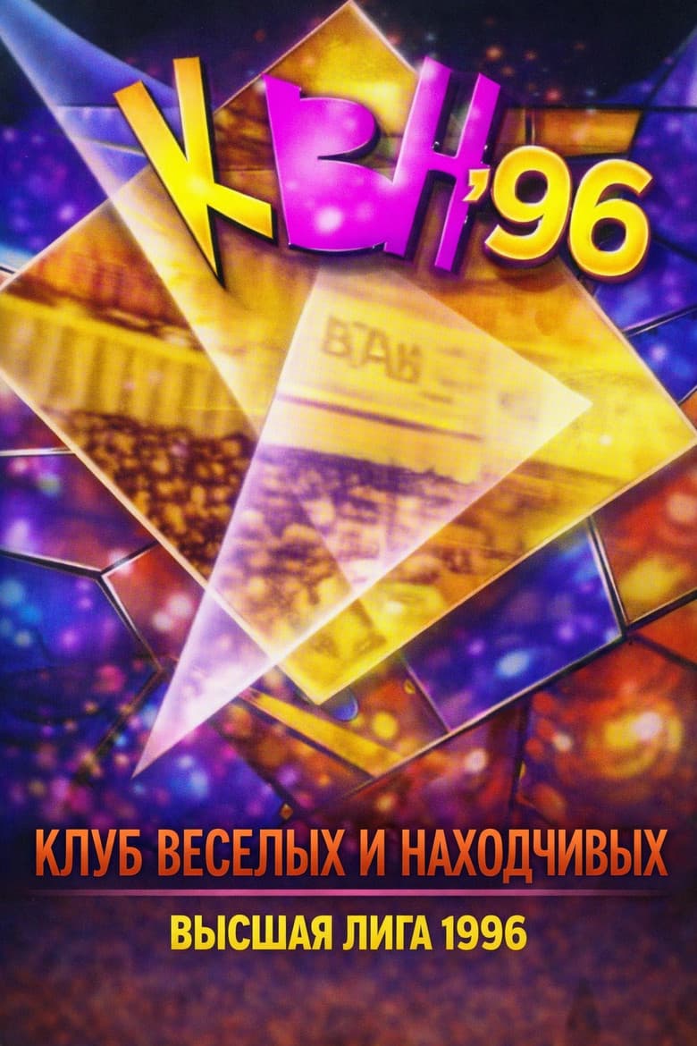 Temporada 10