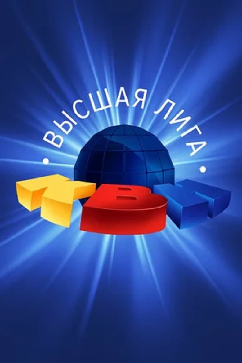 Temporada 14
