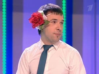 Episódio 3