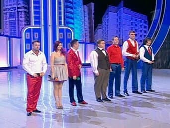 Episódio 3