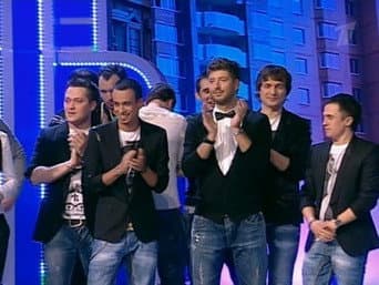Episódio 4