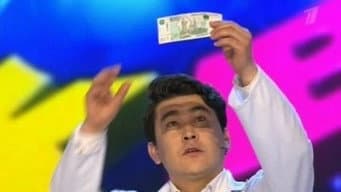 Episódio 6