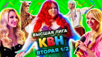 Episódio 13