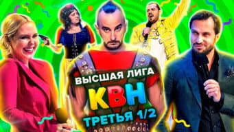 Episódio 17