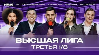 Episódio 3