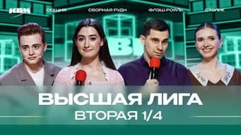 Episódio 6