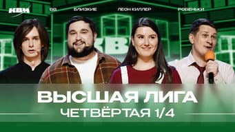 Episódio 8