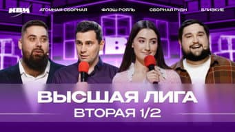 Episódio 13