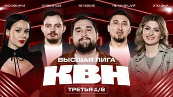 Episódio 3