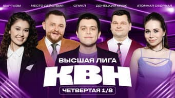 Episódio 4