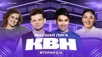 Episódio 6