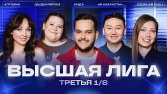 Episódio 3