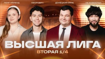 Episódio 6