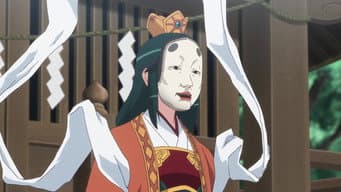 Kukuri-hime