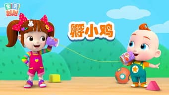Episódio 4