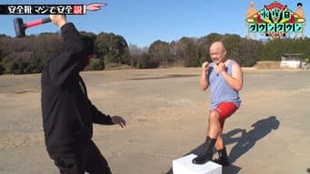 Episódio 11