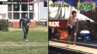Episódio 14