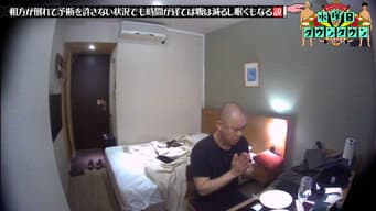 Episódio 22