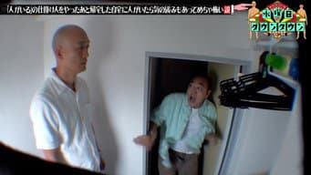 Episódio 35