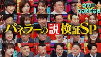 Episódio 8