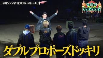 Episódio 7