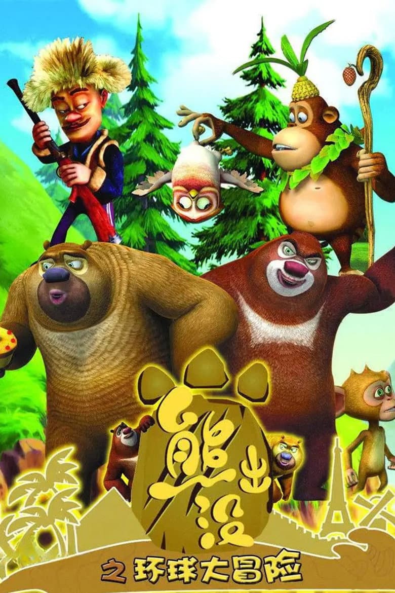 Temporada 2